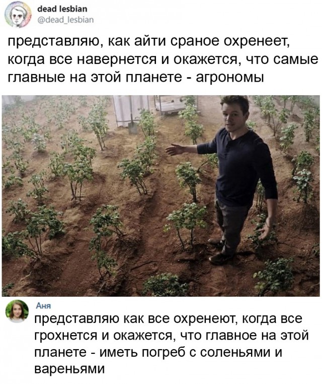Чуток картинок 15.09.21