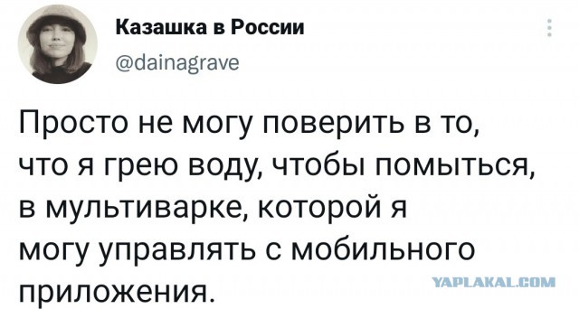 Свинегрет: картинки, надписи и прочее "на", №32