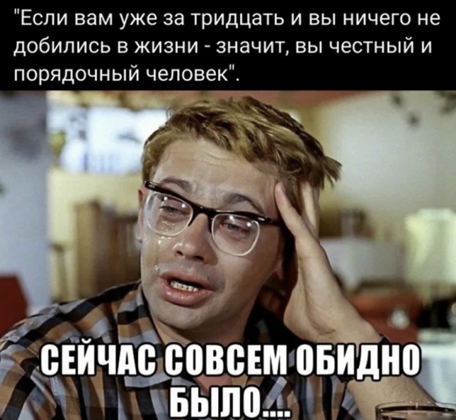 Картинки и мемы для настроения 18.10.2021