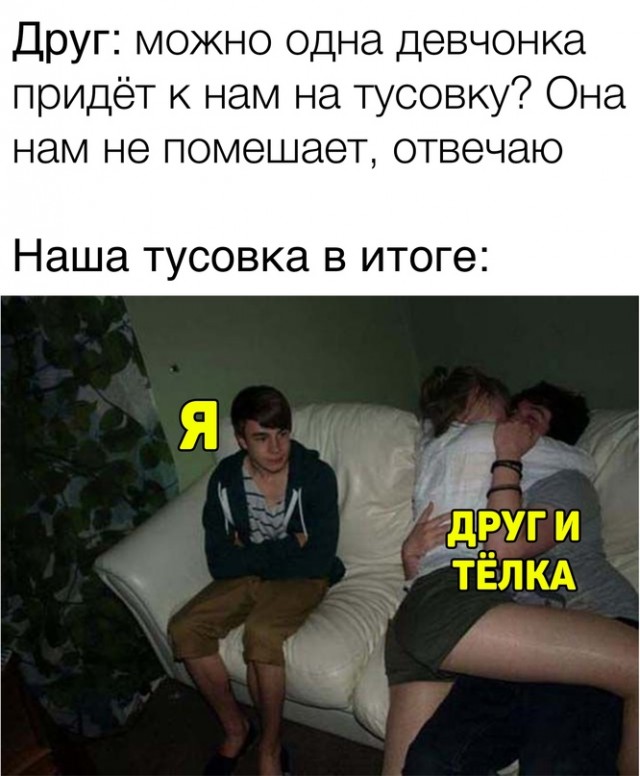 Весёлый полтишок 09.11