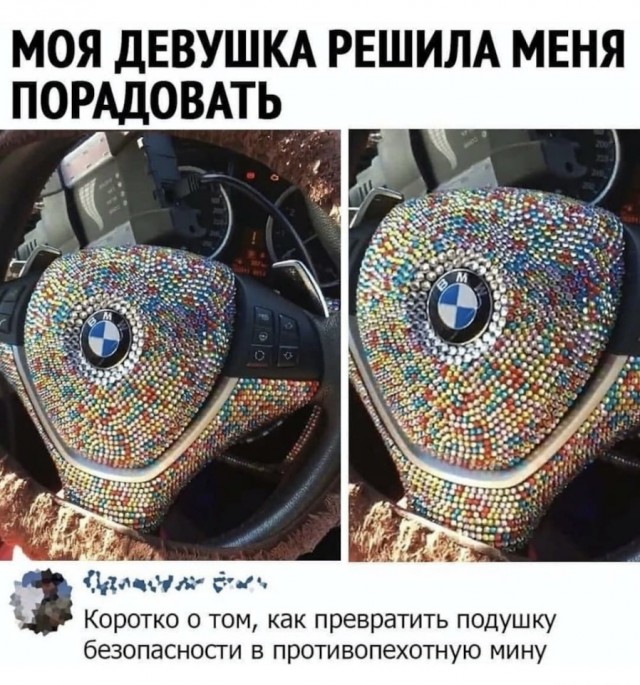 Как удалить логотип BMW с рулевого колеса