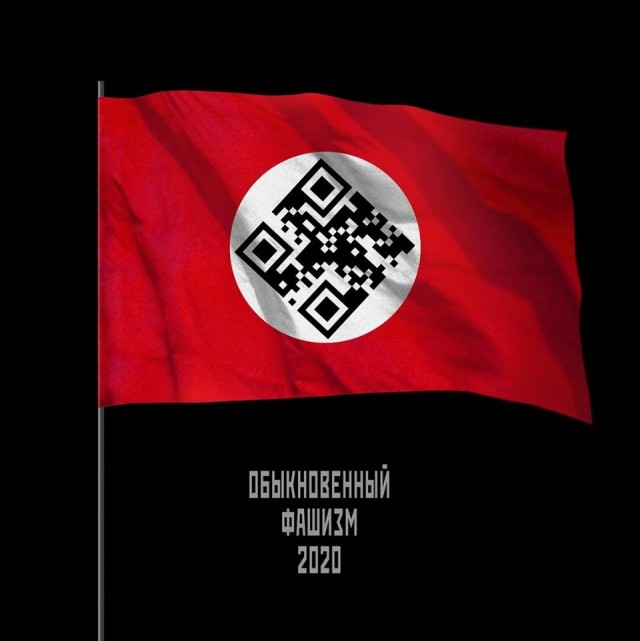 Мэр Братска возмутился из-за сравнения системы QR-кодов с фашизмом