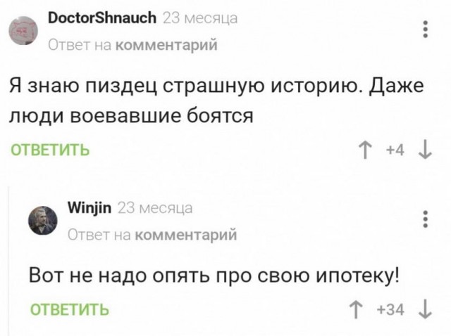 Картинки и мемы всем прекрасных выходных