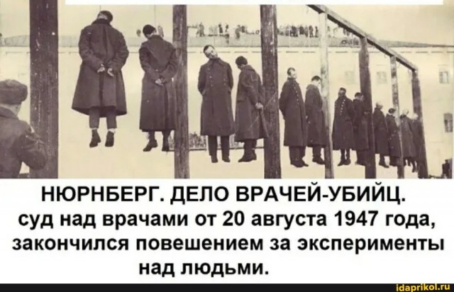 Что обсуждали фармлоббисты в 2019 году