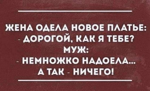 Картинки и мемы для настроения 21.12.21