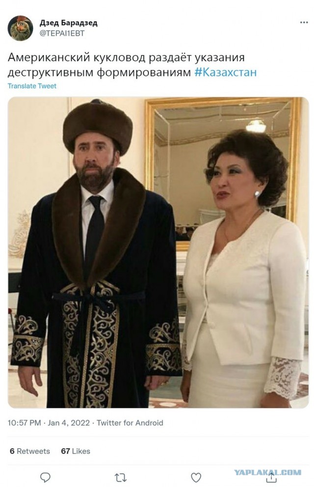 Астрологи объявили неделю Казахстана