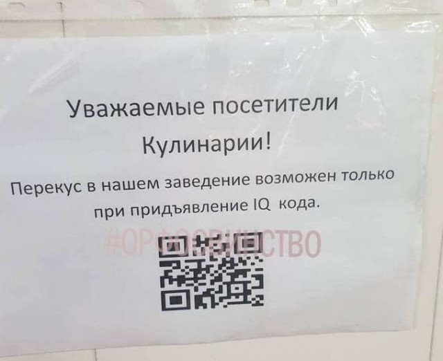 Господа, вы двери!