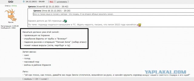 Вакцинный геноцид - как это работает