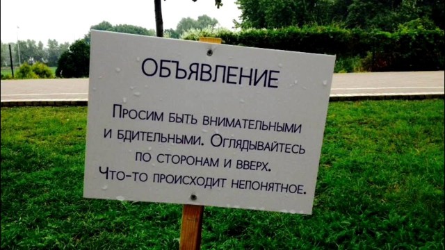Активность на Солнце