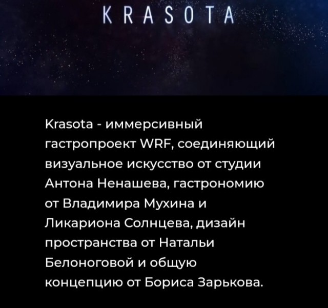Трудно быть лохом
