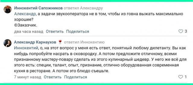 Камень не выбрасывать