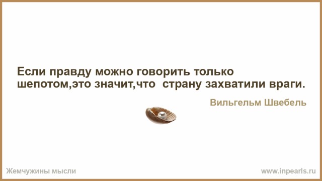 Про что говорит сенатор Нарусова