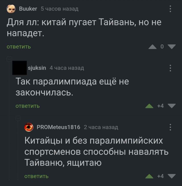 Всякой Хни вам в ленту, дорогие деграданты...