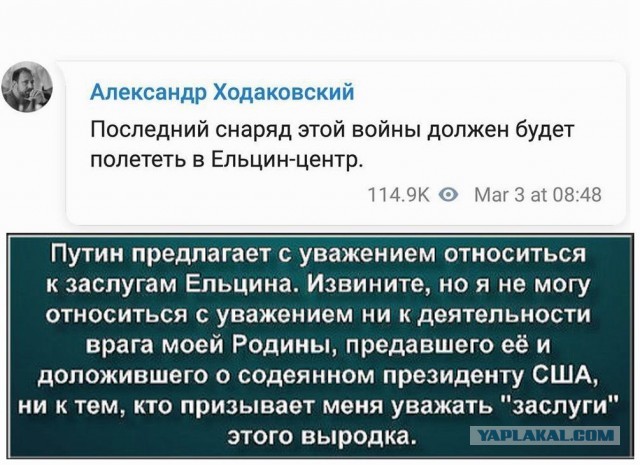 Как сложится судьба Ельцин-центра после американских санкций?