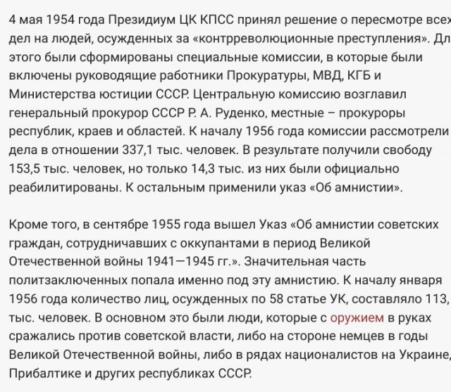 Быть ли Украине?