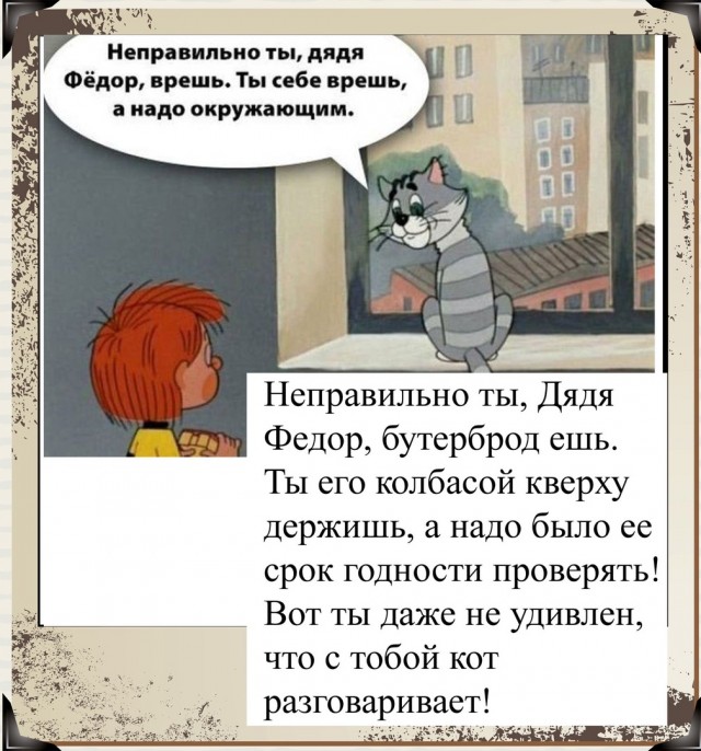 Так себе картинки 08.04.22