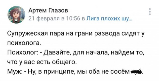 Картинки и мемы, всем отличных выходных