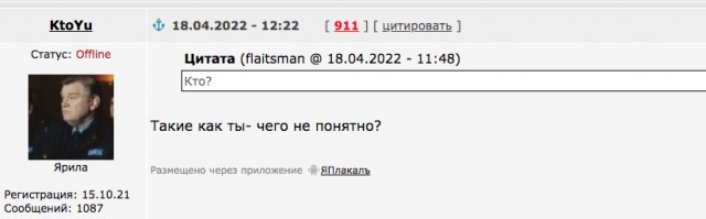 ЕС задержали тысячу российских вагонов