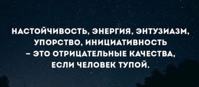 Закоптил на месте