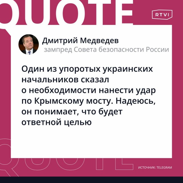 Крымский мост
