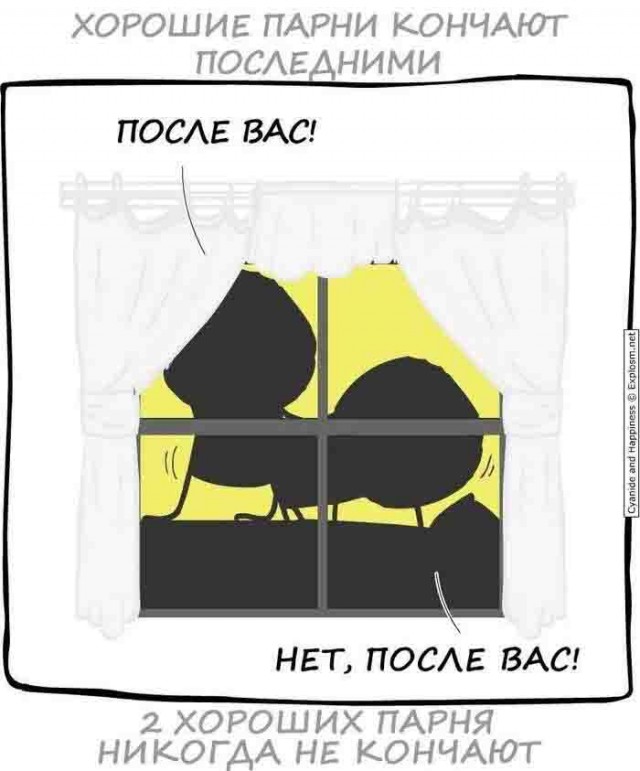 Чёрно-пошлая деградация на вторник
