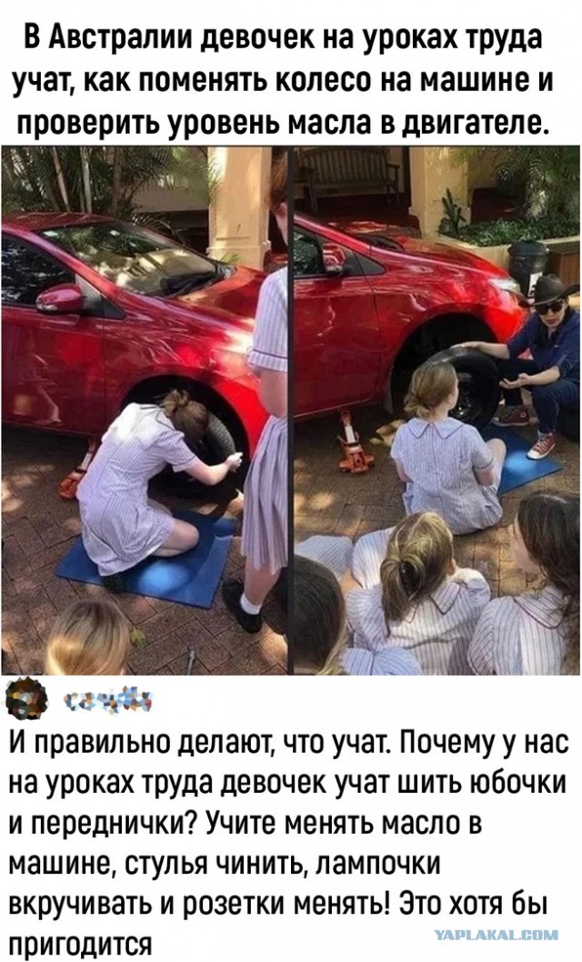 Так себе картинки 30.04.22