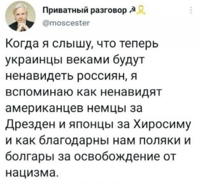Действительно