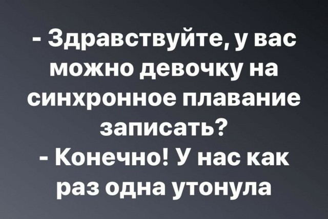 Весёлый полтишок 24.05.22