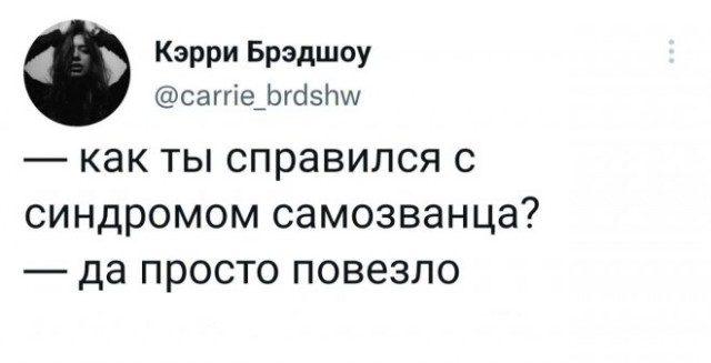 Картинки и мемы для настроения  - 31