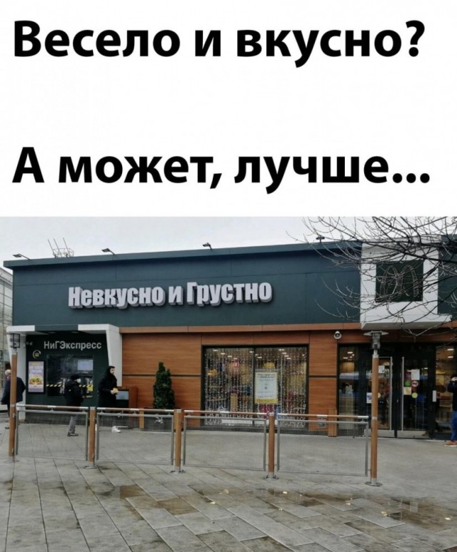 Юмор и приколы из социальных сетей