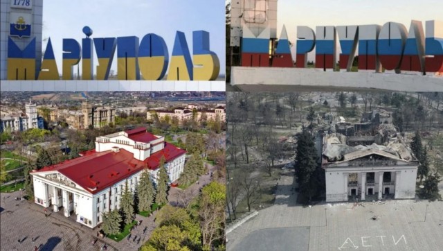 Мариуполь