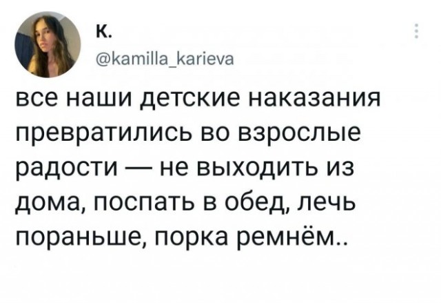 Картинки и мемы для настроения - 03