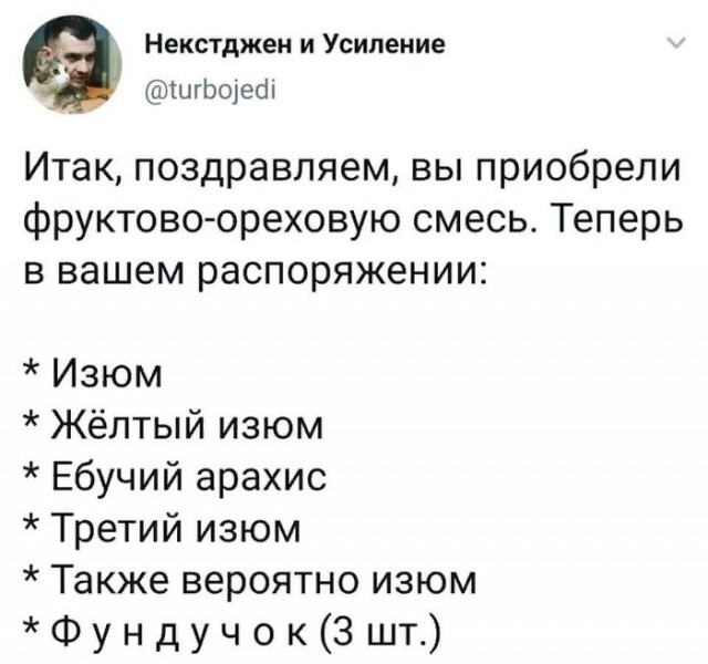 Пандемия съехавших крыш - разновидности болезни. Россия и мир. Часть 39.