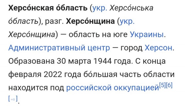 Процесс идёт...