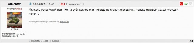 В Подмосковье взорвали дочку известного общественного деятеля Александра Дугина