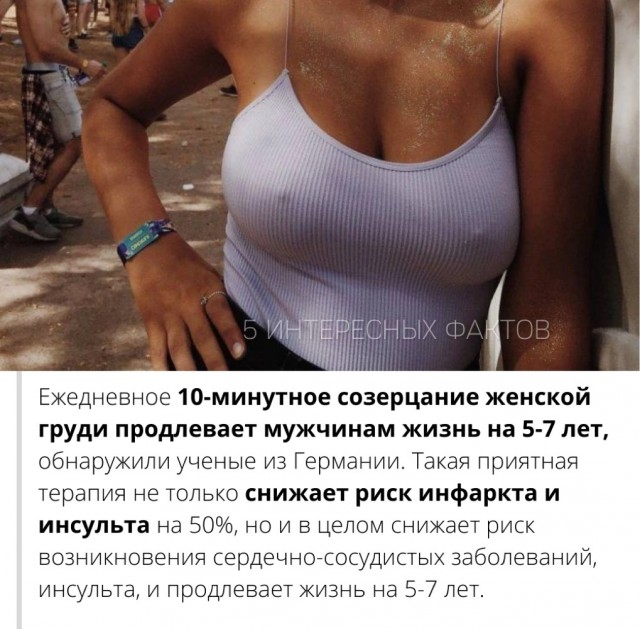 Какое последнее фото у вас в телефоне?