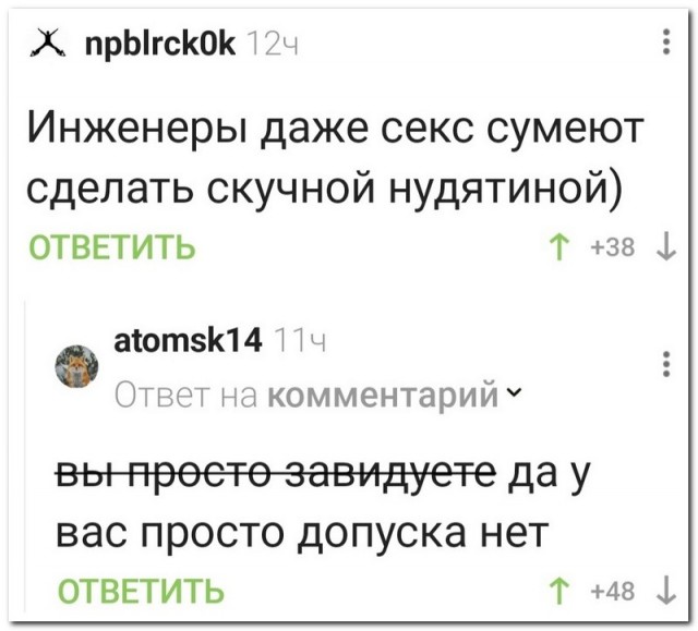 Скриншоты и комментарии из социальных сетей 10.09.22