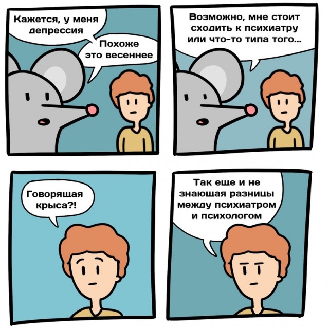 Добро пожаловать в дурдом, дорогие деграданты