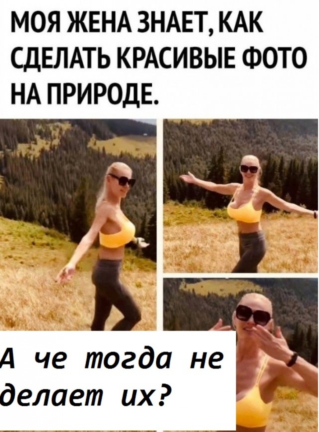 Так себе картинки 23.09.22