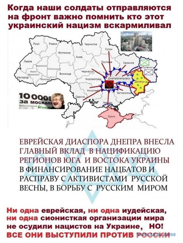 Ответ Израиля