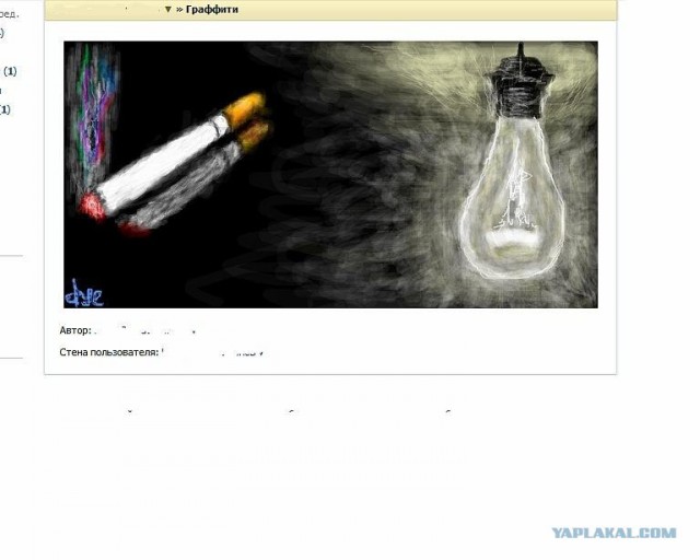 Учусь рисовать