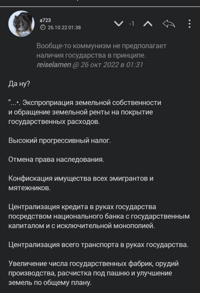 Великая Октябрьская Социалистическая революция! Что она дала советскому народу и народам Европы