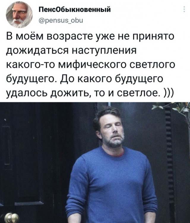 Картинки и мемы. Выходные близко...