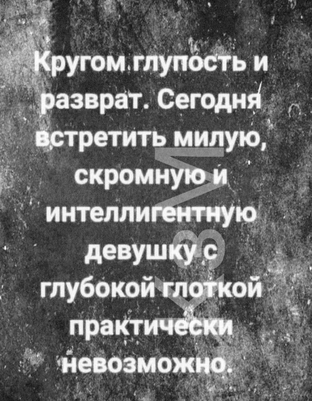 Немного мемчиков. Для взрослых. Часть 21