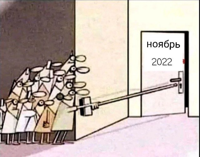 Победная поступь идиотизма по планете.