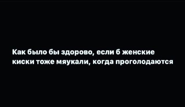 Немного мемчиков. Для взрослых. Часть 23