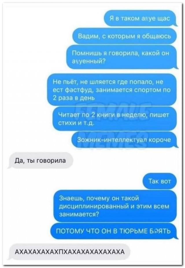 Картинки и мемы. Выходные близко...