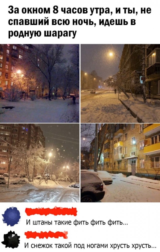 Так себе картинки 30.11.22