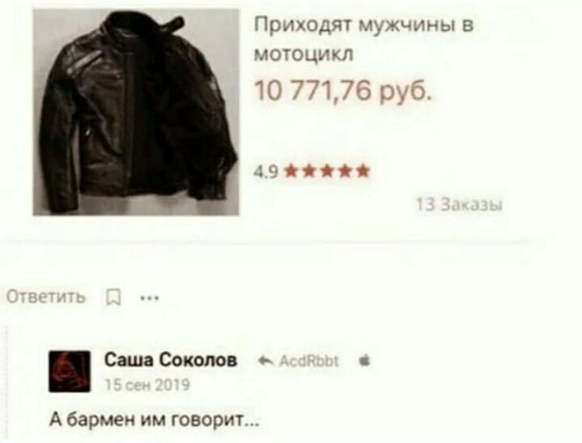 Народная меДИЧина 3017