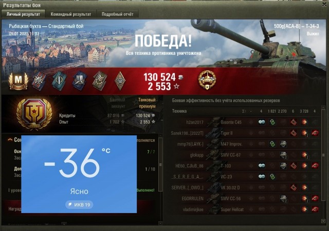 Wargaming 61